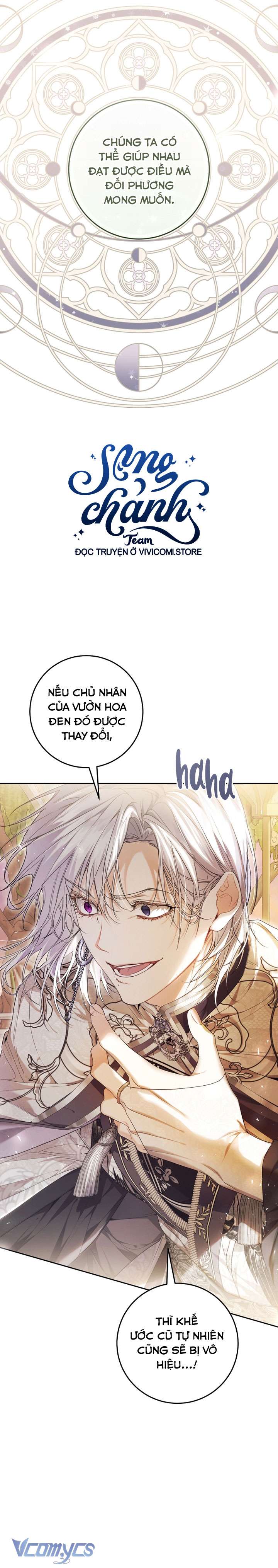 Ác Nữ Chỉ Là Một Con Rối Chap 101 - Trang 2