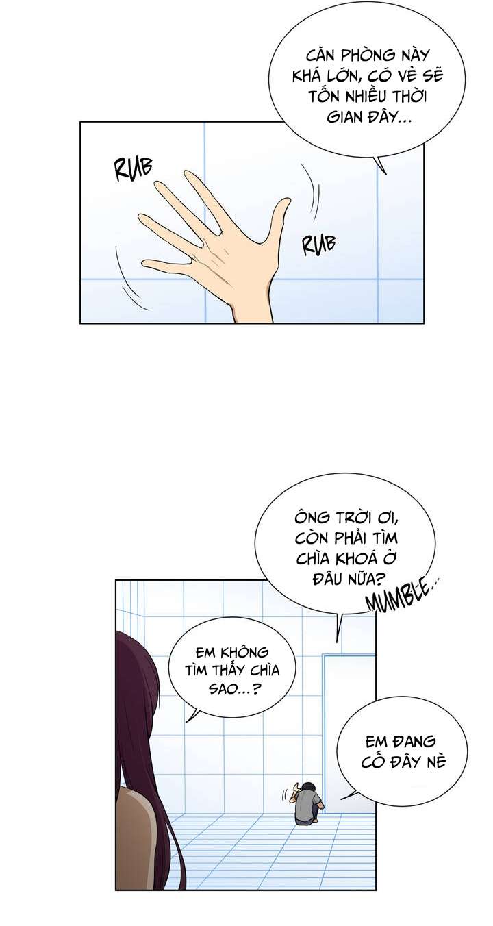 Căn Phòng Xấu Hổ Chap 1 - Trang 3