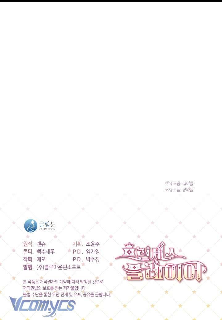 Công Chúa Là Người Chơi Chapter 21 - Next Chapter 22