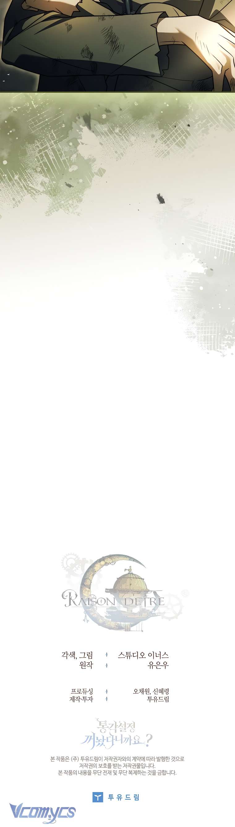 Tôi Đã Tắt Cài Đặt Chế Độ Nhận Thức Nỗi Đau! Chap 34 - Trang 3