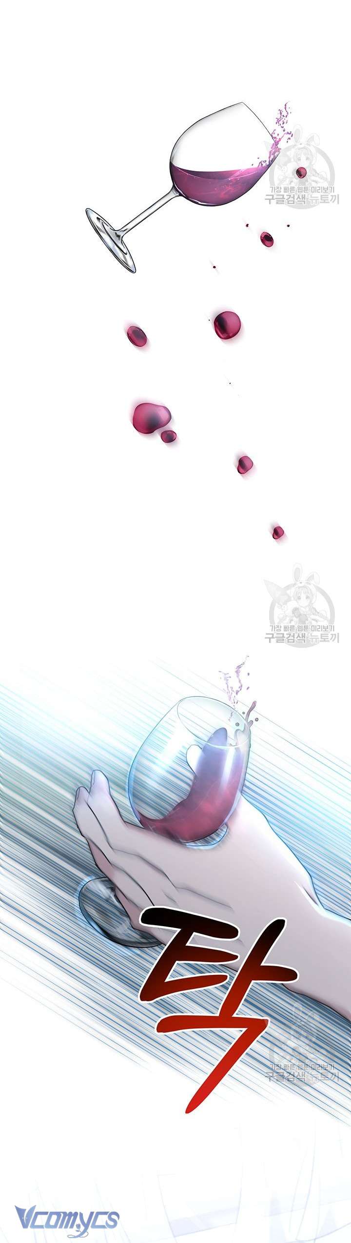 Cô Gái Sẽ Trở Thành Chủ Gia Đình Chapter 27 - Trang 3