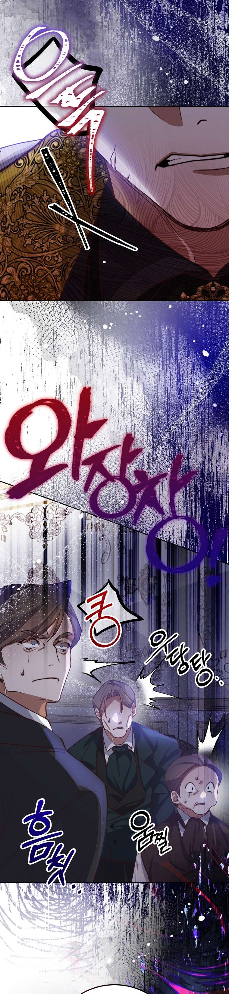 Khi Trái Tim Dẫn Lối Đôi Ta Chapter 7 - Trang 3