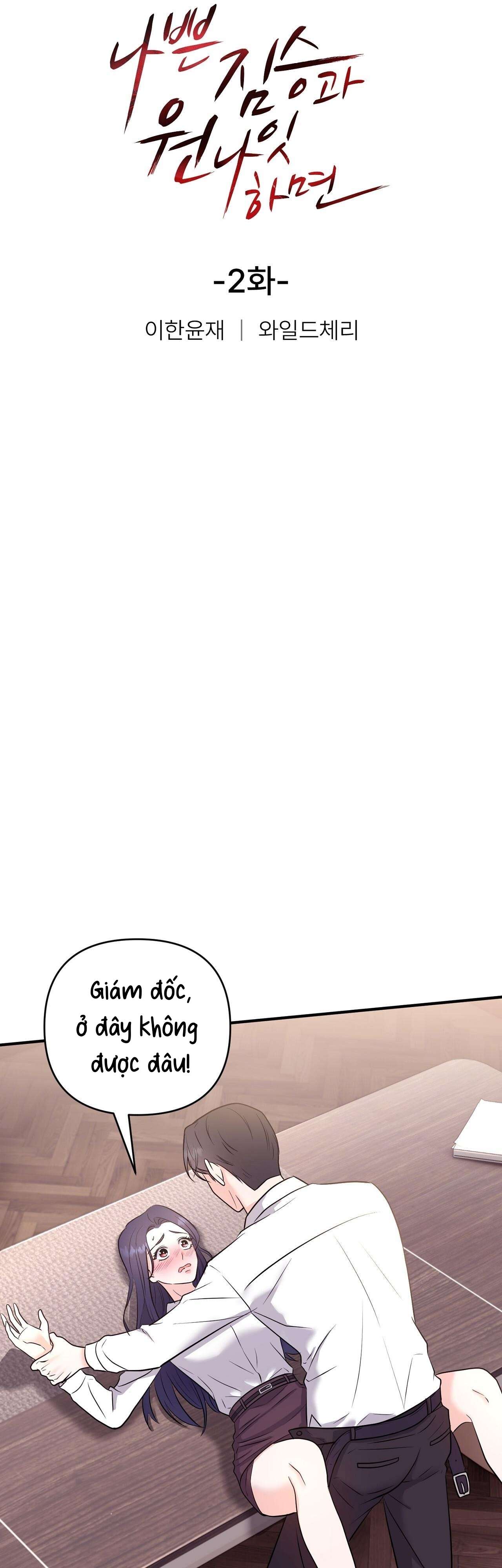 [ 18+ ] Ngủ Một Đêm Với Ác Thú Chap 2 - Trang 2