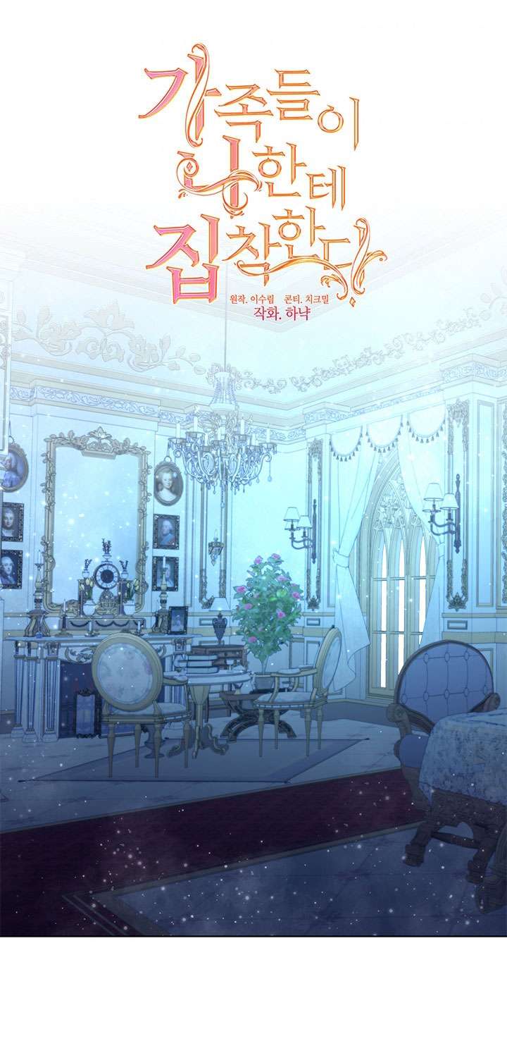 Gia Đình Bị Ám Ảnh Bởi Tôi Chapter 37 - Next Chapter 37.5