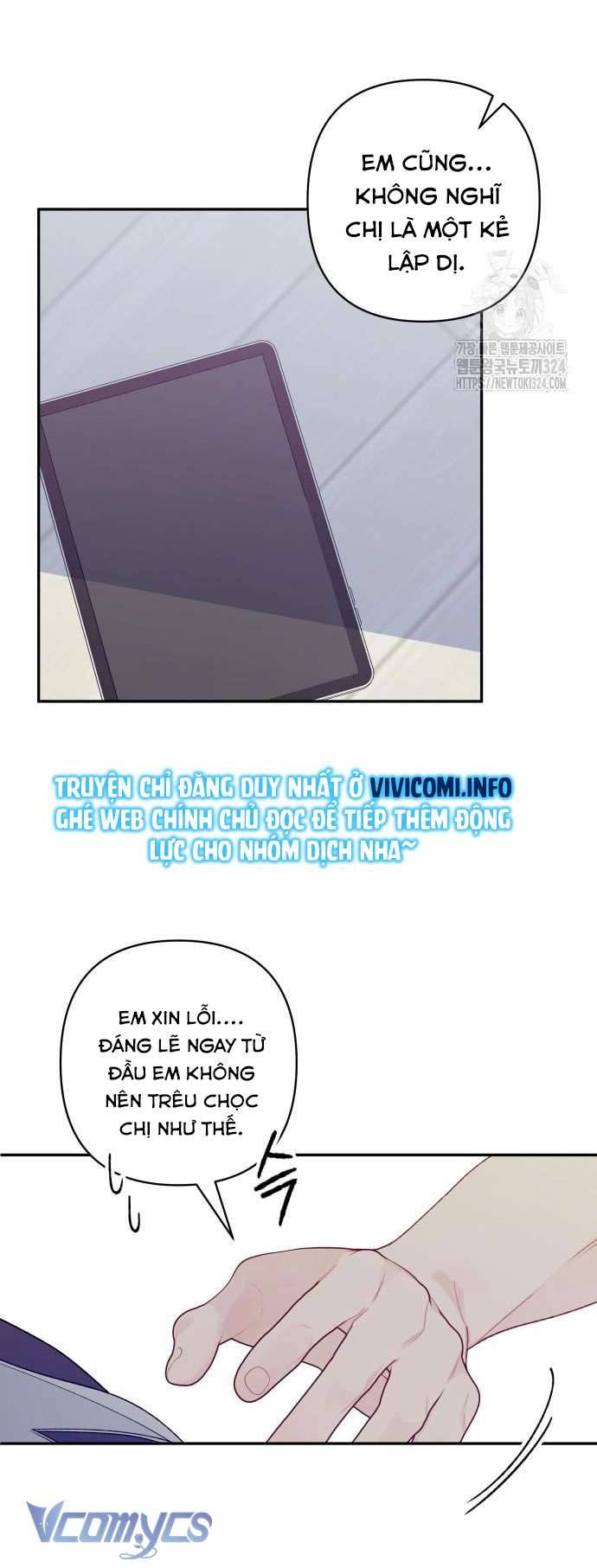 [18+] Cậu Ổn Đến Mức Nào Chap 2 - Trang 2