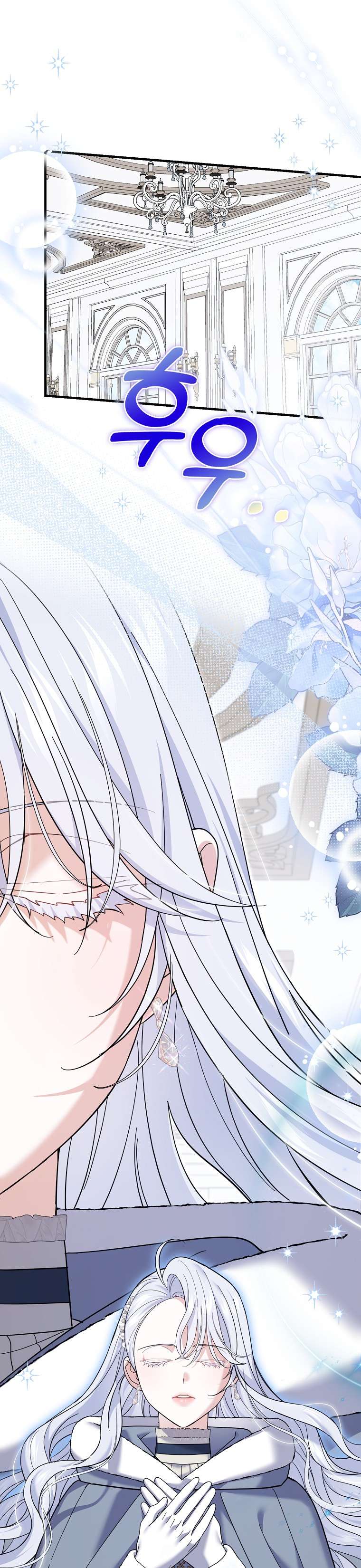 Vị Hôn Phu Phản Diện Cản Trở Con Đường Hoa Của Tôi Chap 49 - Next Chap 50