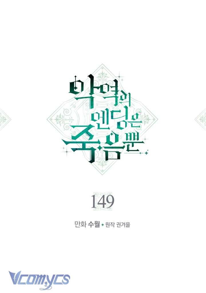 Kết Cục Của Nhân Vật Phản Diện Chỉ Có Thể Là Cái Chết Chapter 149 - Next Chapter 150