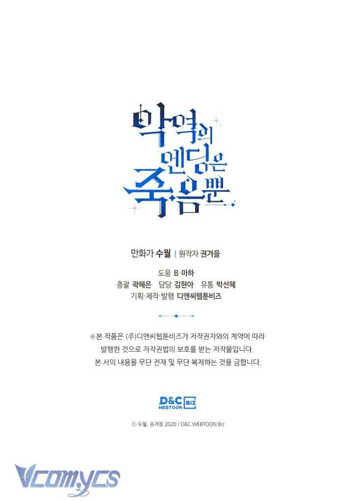 Kết Cục Của Nhân Vật Phản Diện Chỉ Có Thể Là Cái Chết Chapter 94 - Next Chapter 95