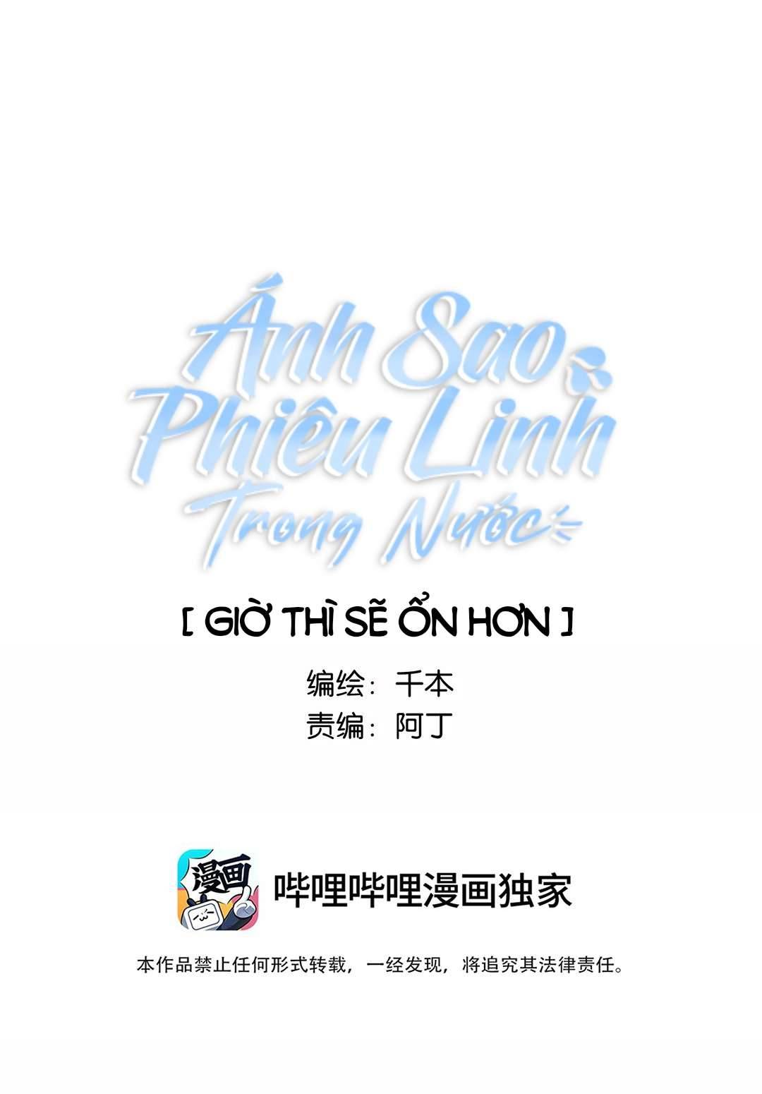 Ánh Sao Phiêu Linh Trong Nước Chapter 29 - Next Chapter 30