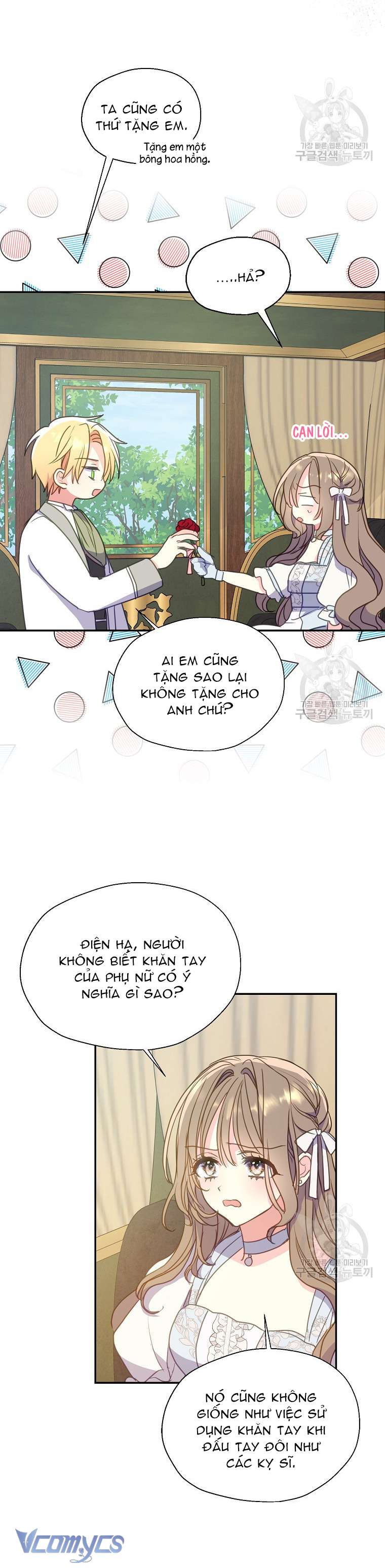 Bệ Hạ Xin Đừng Giết Tôi!!! Chap 94 - Trang 2