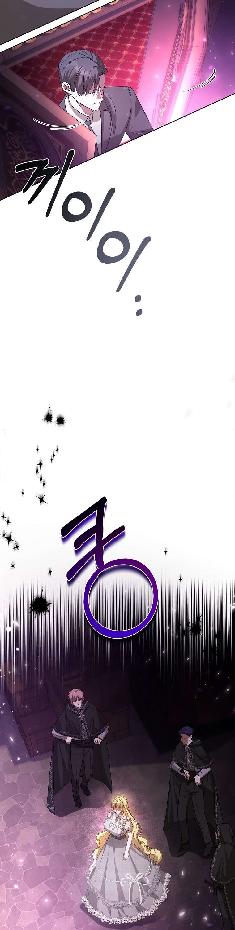 Chị Gái Tôi Là Nhân Vật Chính Chap 9 - Trang 3