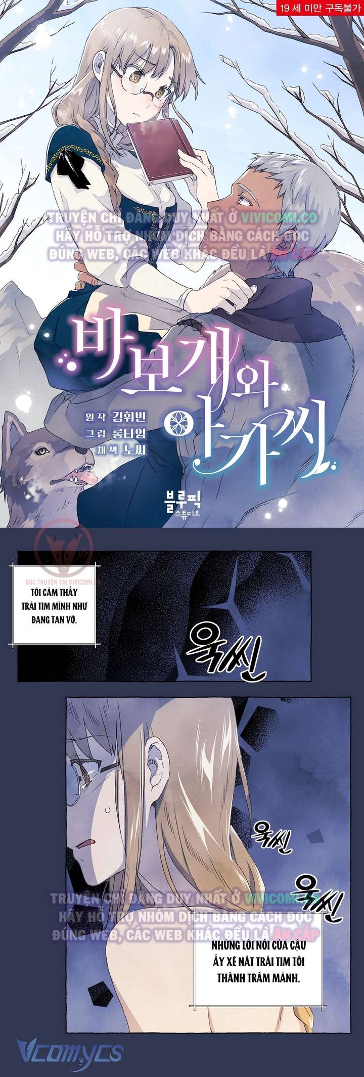 [18+] Chàng Sói Ngốc Và Nàng Thủ Thư Chapter 19 - Trang 3