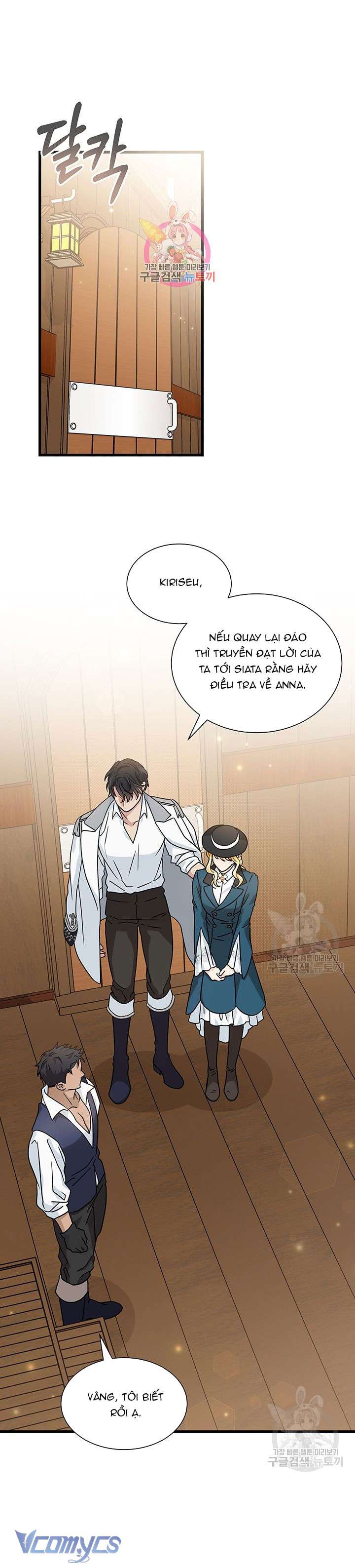 Cô Gái Sẽ Trở Thành Chủ Gia Đình Chapter 24 - Trang 3