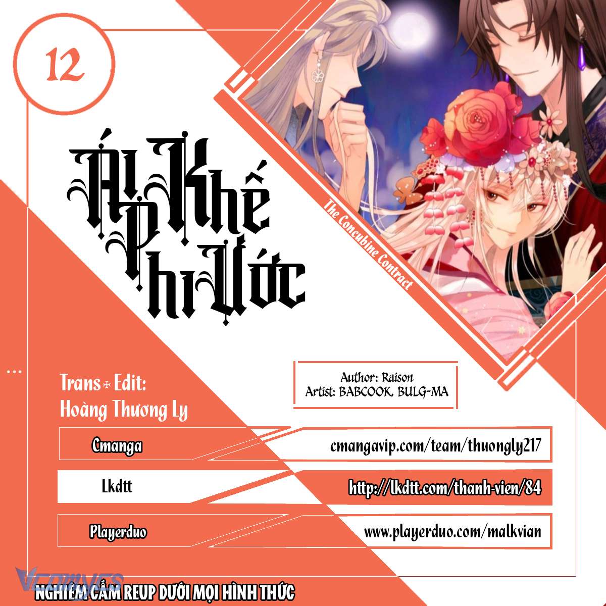 Ái Phi Khế Ước Chap 12 - Next Chap 13
