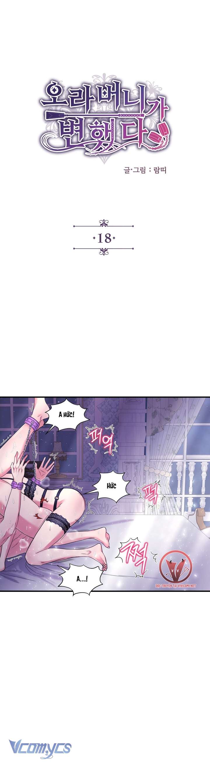 [18+] Anh Trai Đã Thay Đổi Chap 18 - Next Chapter 18.1
