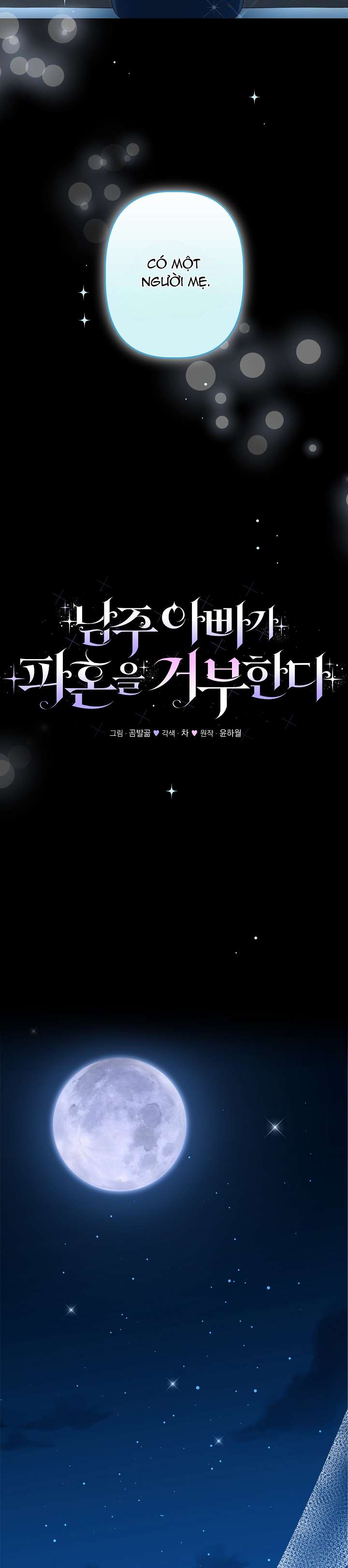 Cha Của Nam Chính Từ Chối Hủy Hôn Chapter 2 - Trang 4