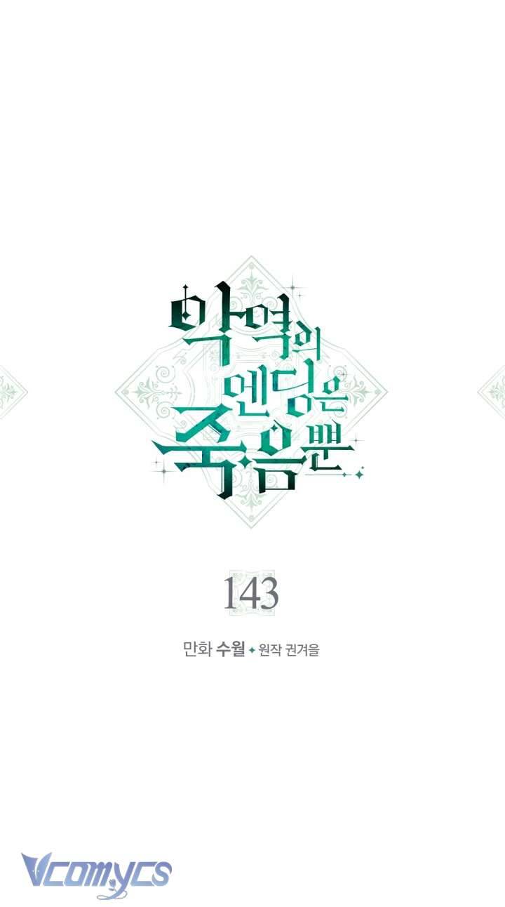 Kết Cục Của Nhân Vật Phản Diện Chỉ Có Thể Là Cái Chết Chapter 143 - Next Chapter 144