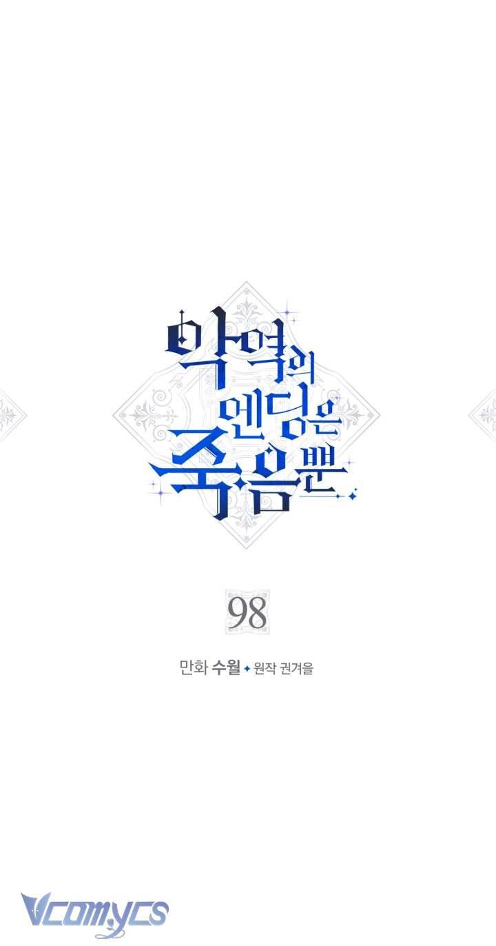 Kết Cục Của Nhân Vật Phản Diện Chỉ Có Thể Là Cái Chết Chapter 98 - Next Chapter 99