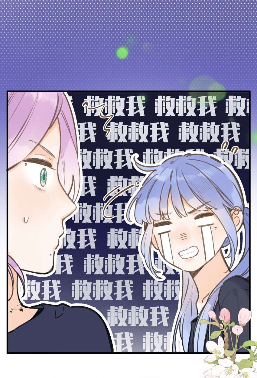Ánh Sao Phiêu Linh Trong Nước Chap 60.1 - Trang 2