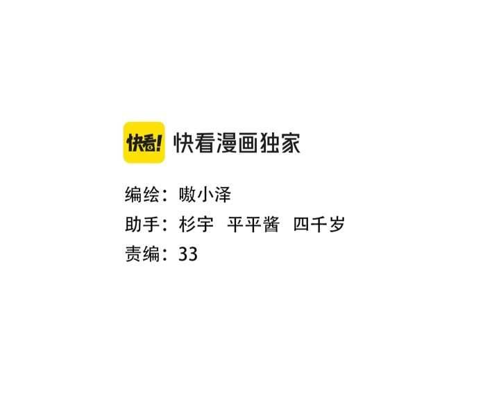 Quán Kịch Bản Trần Mộng Chapter 63 - Trang 3