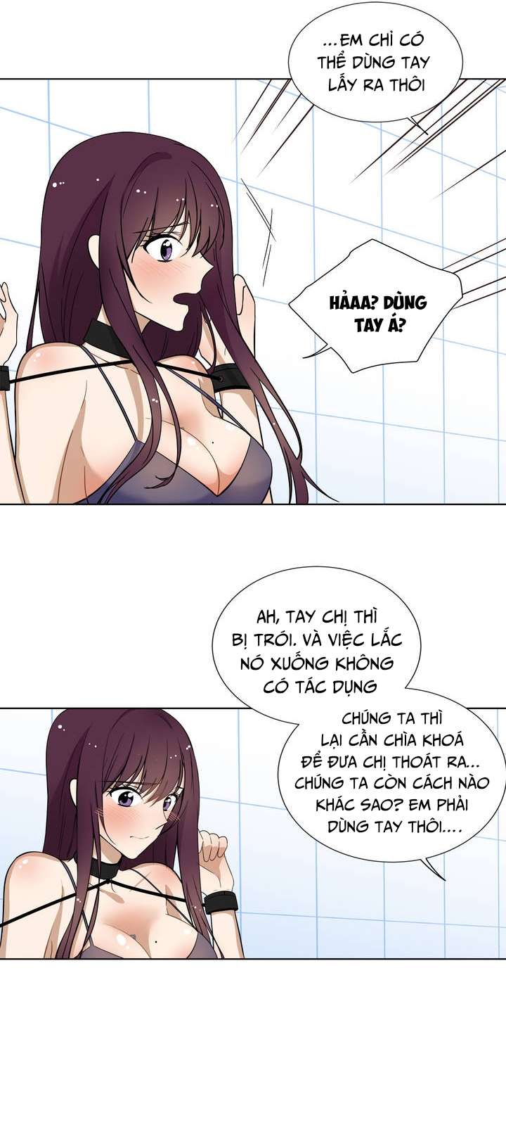 Căn Phòng Xấu Hổ Chap 1 - Trang 3