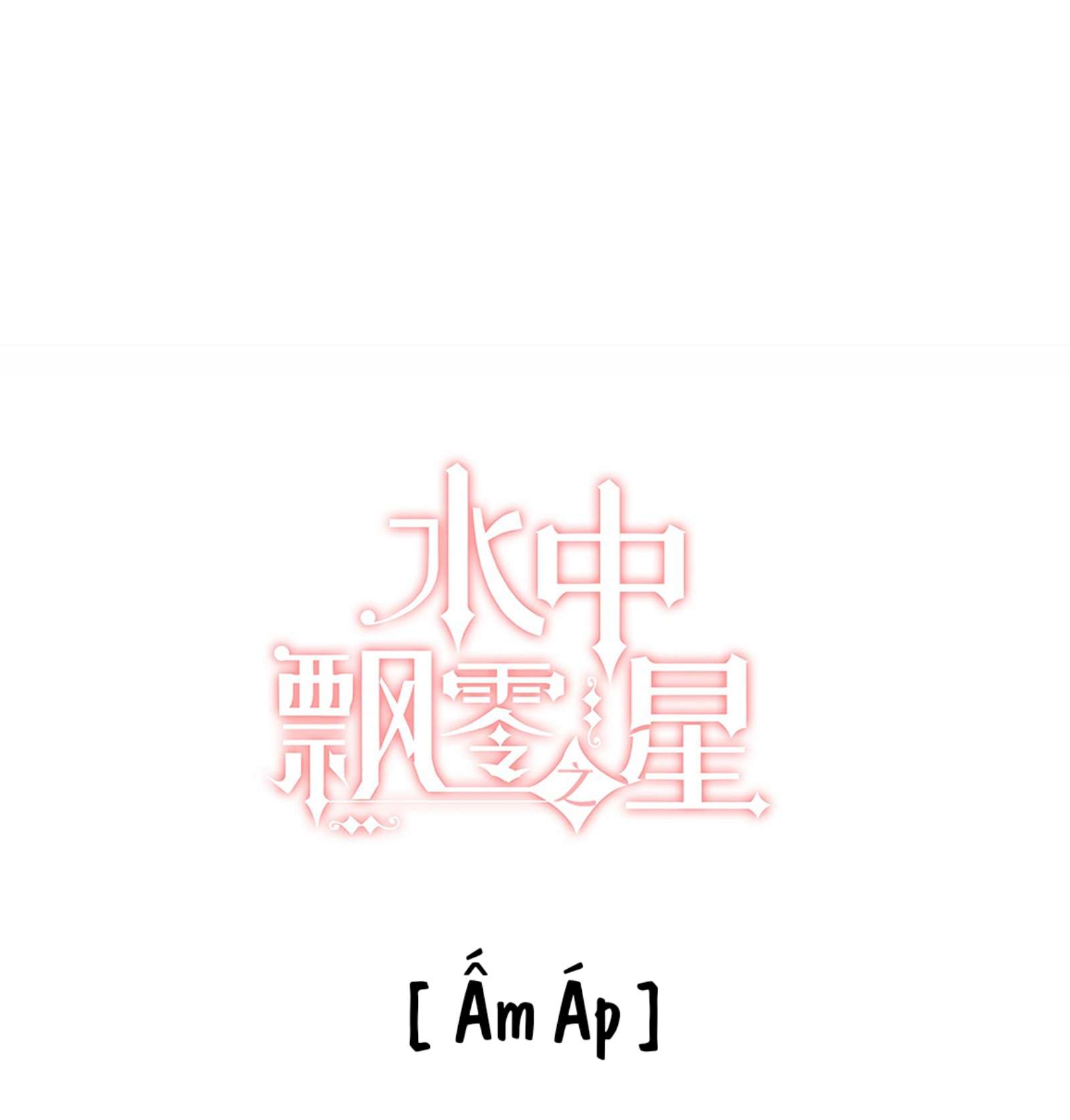 Ánh Sao Phiêu Linh Trong Nước Chapter 39 - Next Chapter 40