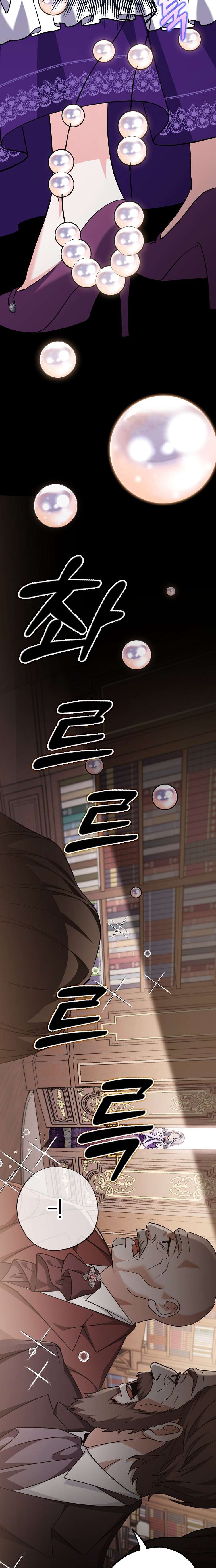 Vị Hôn Phu Phản Diện Cản Trở Con Đường Hoa Của Tôi Chap 6 - Next Chap 7
