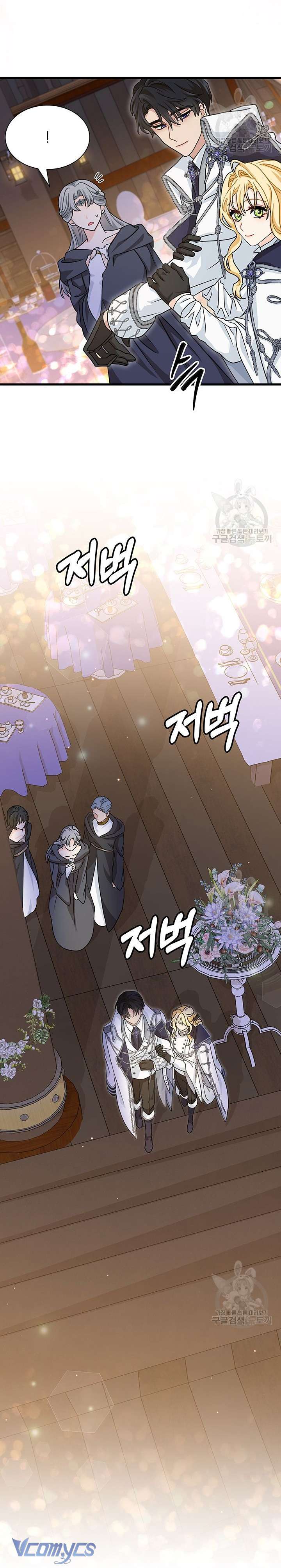 Cô Gái Sẽ Trở Thành Chủ Gia Đình Chapter 17 - Trang 3