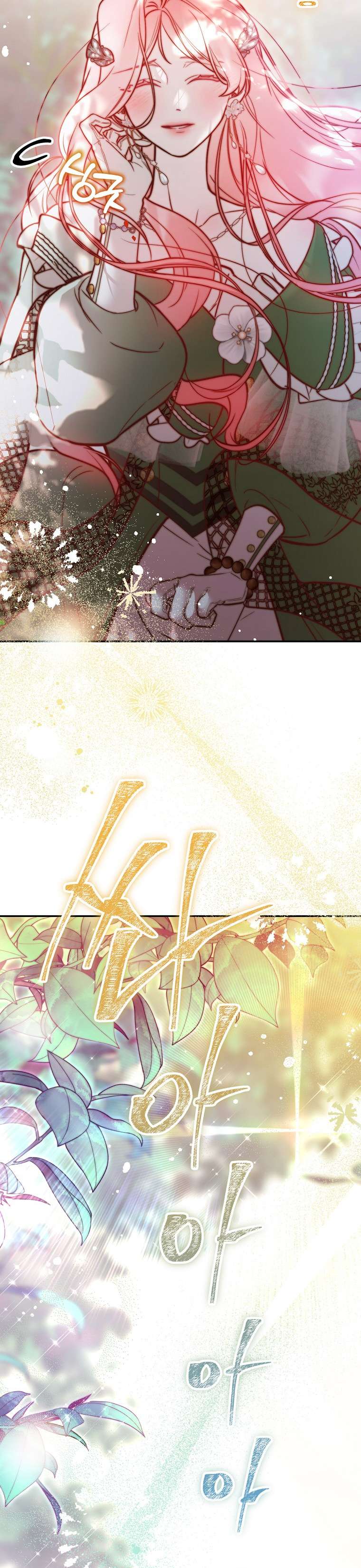 Khi Trái Tim Dẫn Lối Đôi Ta Chapter 19 - Trang 3