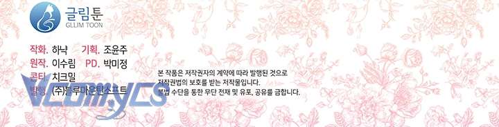 Gia Đình Bị Ám Ảnh Bởi Tôi Chapter 68 - Next Chapter 69