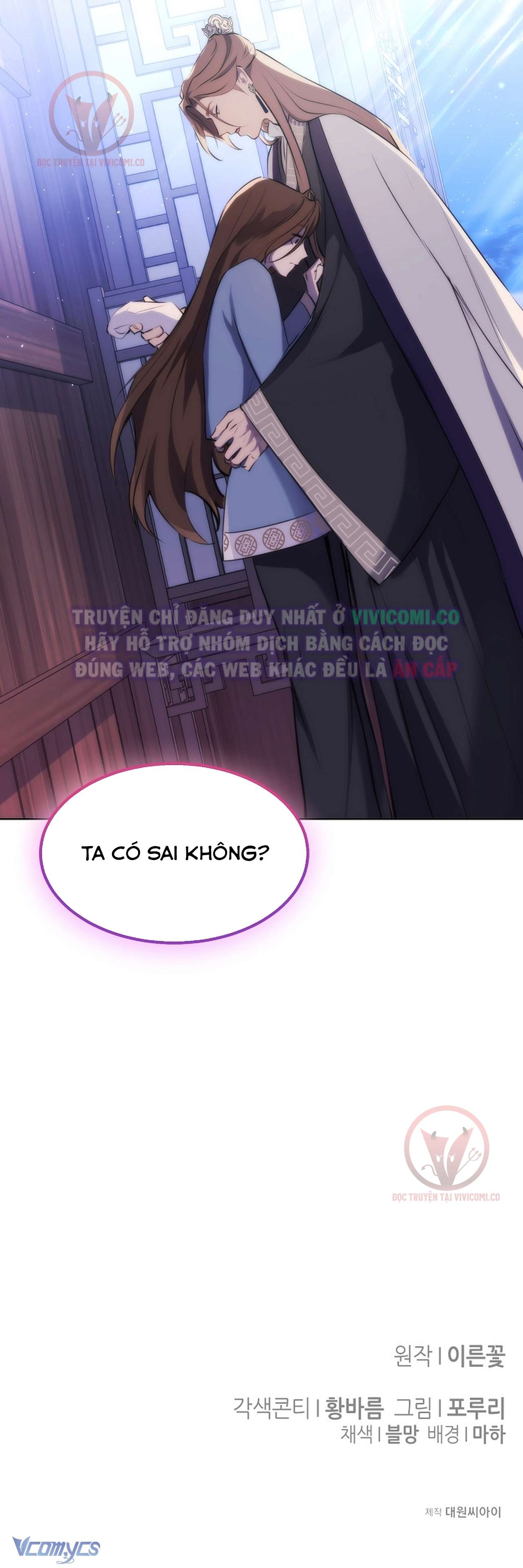 [18+] Ham Muốn Trá Hình Chap 3 - Trang 2