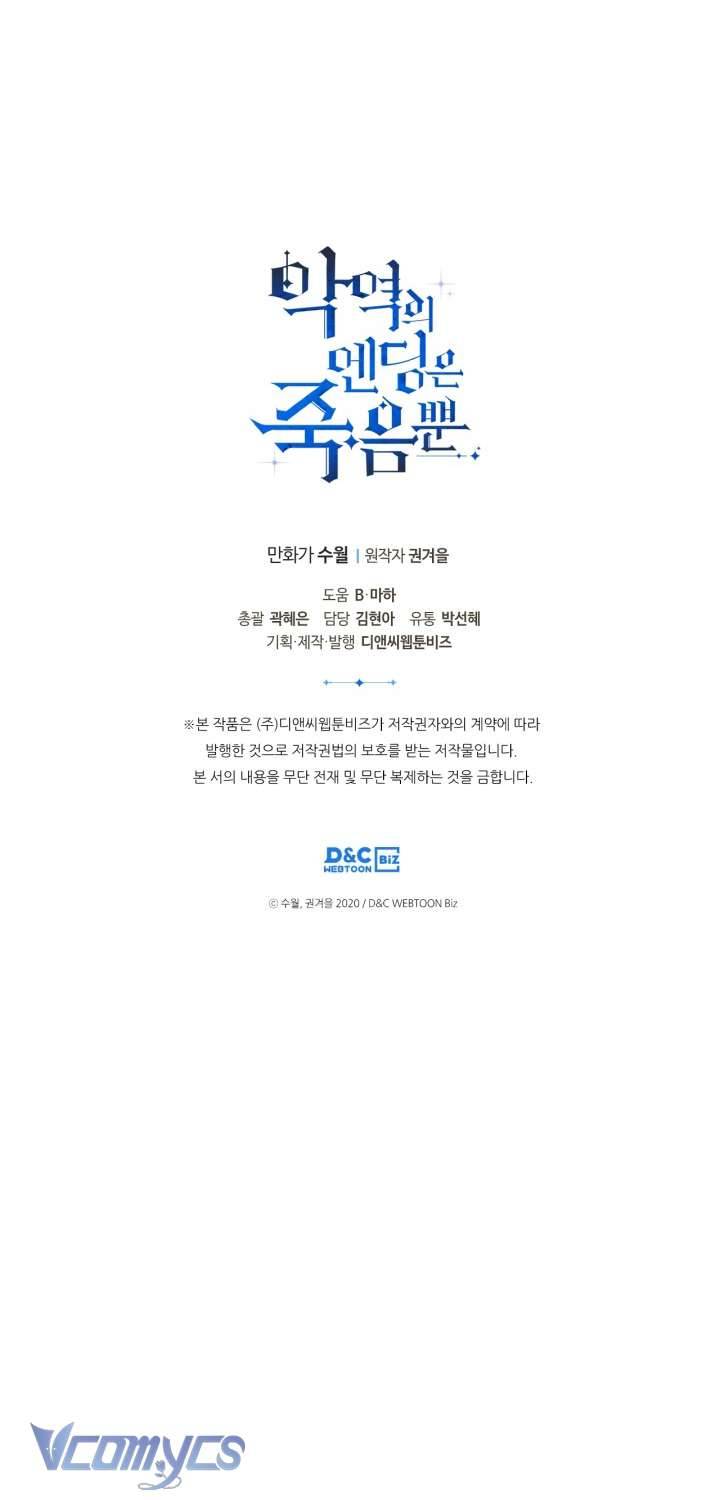 Kết Cục Của Nhân Vật Phản Diện Chỉ Có Thể Là Cái Chết Chapter 98 - Next Chapter 99