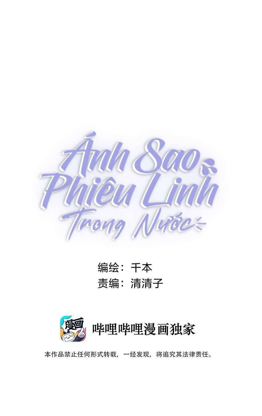 Ánh Sao Phiêu Linh Trong Nước Chapter 22 - Next Chapter 23