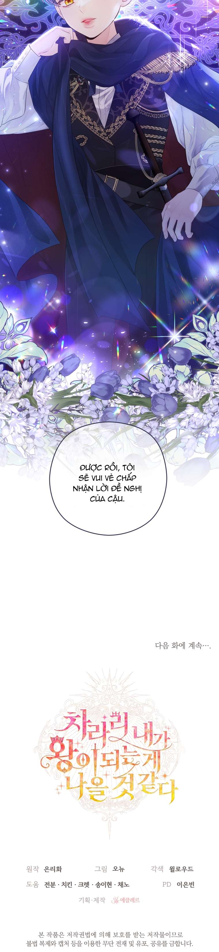 Thà Là Để Tôi Trở Thành Nữ Hoàng Chapter 4 - Trang 3