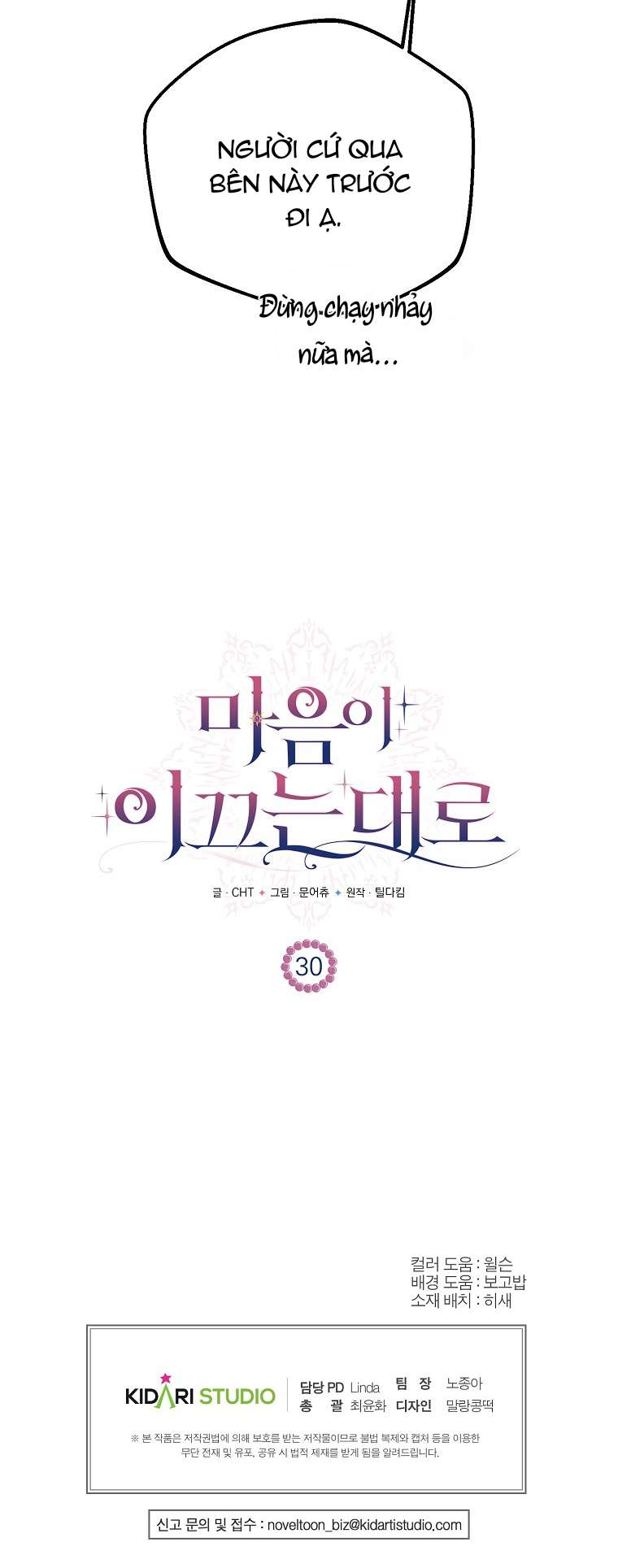 Khi Trái Tim Dẫn Lối Đôi Ta Chapter 30 - Trang 3