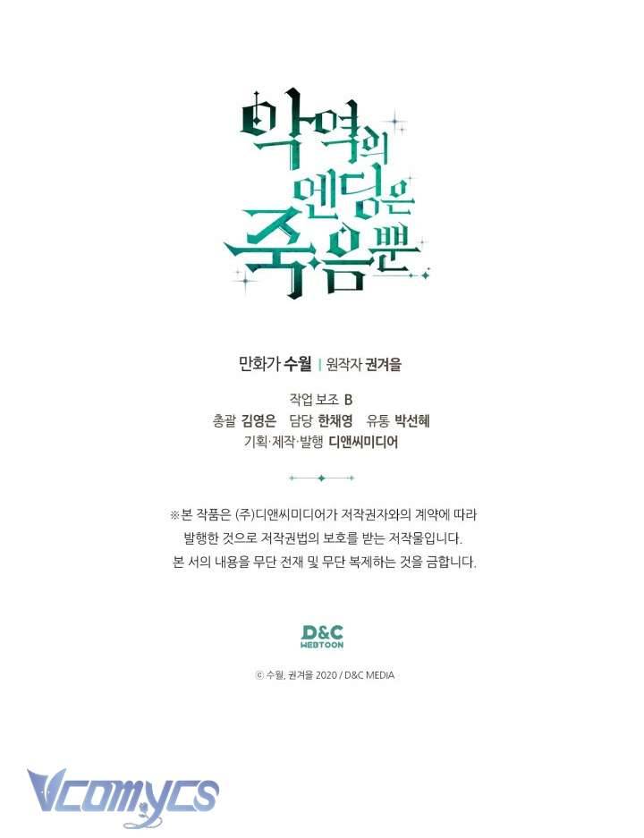 Kết Cục Của Nhân Vật Phản Diện Chỉ Có Thể Là Cái Chết Chapter 153 - Next Chapter 154