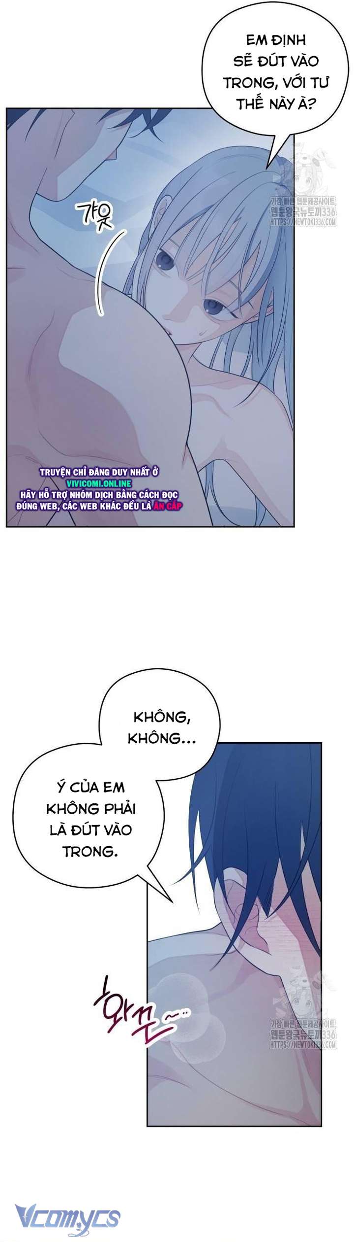 [18+] Cậu Ổn Đến Mức Nào Chap 29 - Trang 2