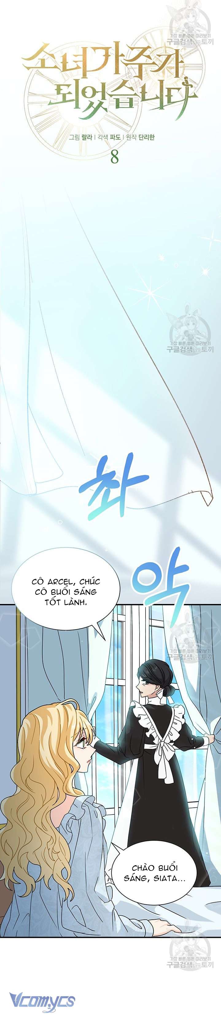 Cô Gái Sẽ Trở Thành Chủ Gia Đình Chapter 8 - Next Chapter 9