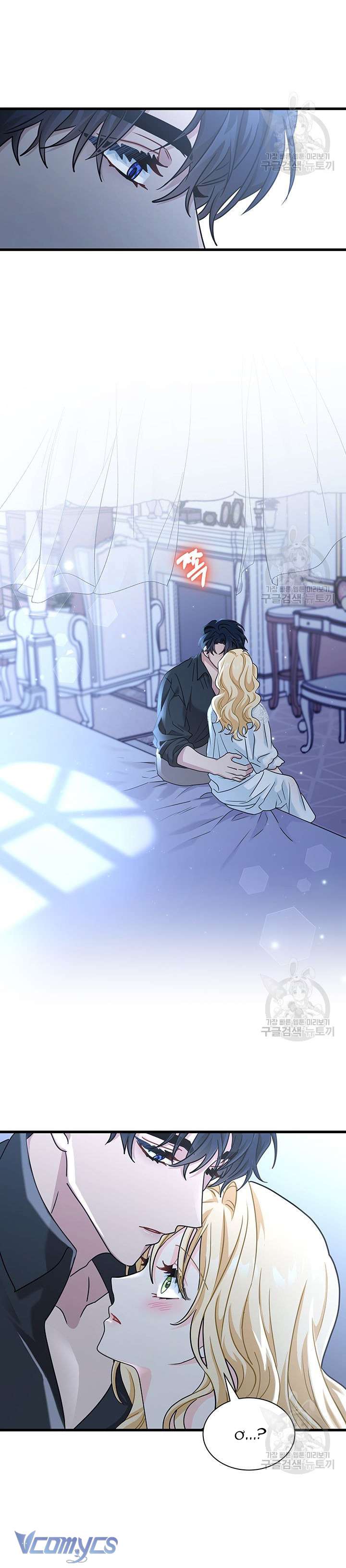 Cô Gái Sẽ Trở Thành Chủ Gia Đình Chapter 27 - Trang 3