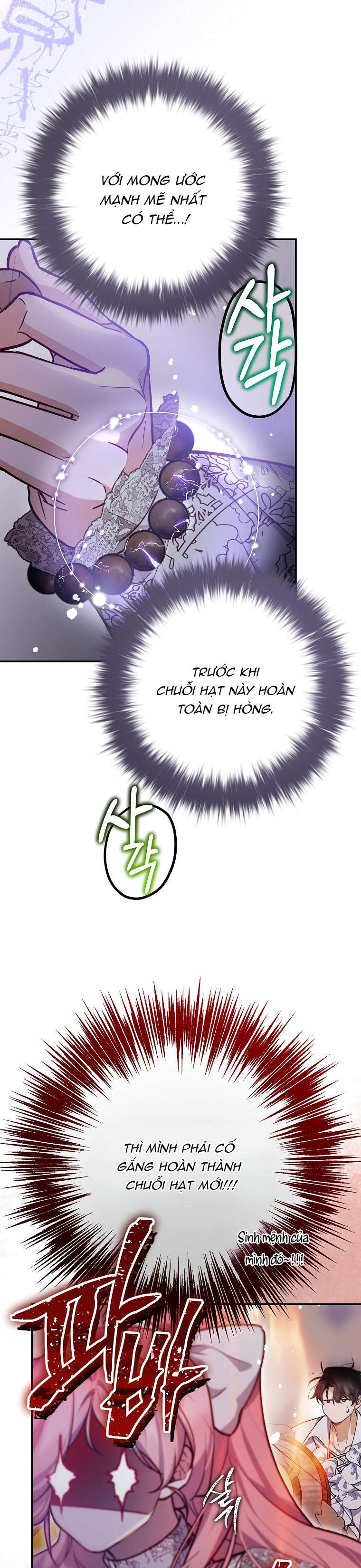 Khi Trái Tim Dẫn Lối Đôi Ta Chapter 27 - Trang 3