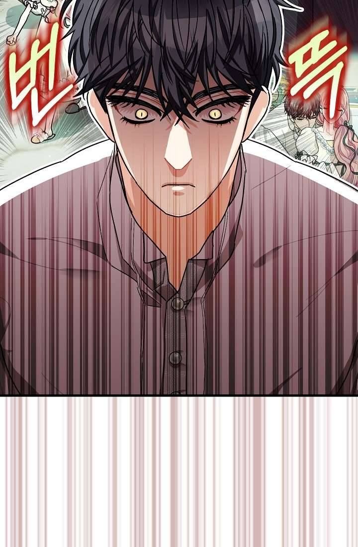 Liều Thuốc An Thần Của Bạo Chúa Chap 14 - Trang 2