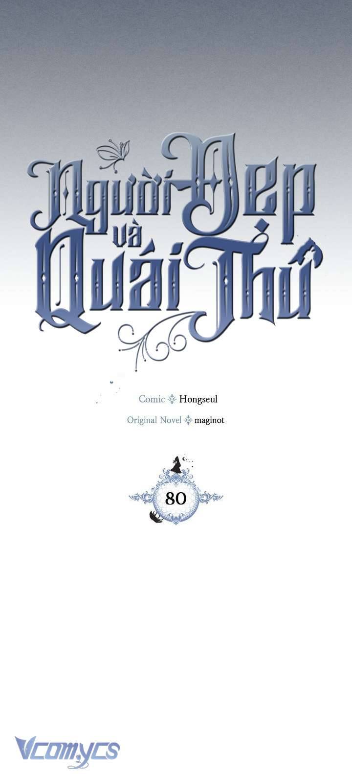 Người Đẹp Và Quái Thú Chap 80 - Trang 3