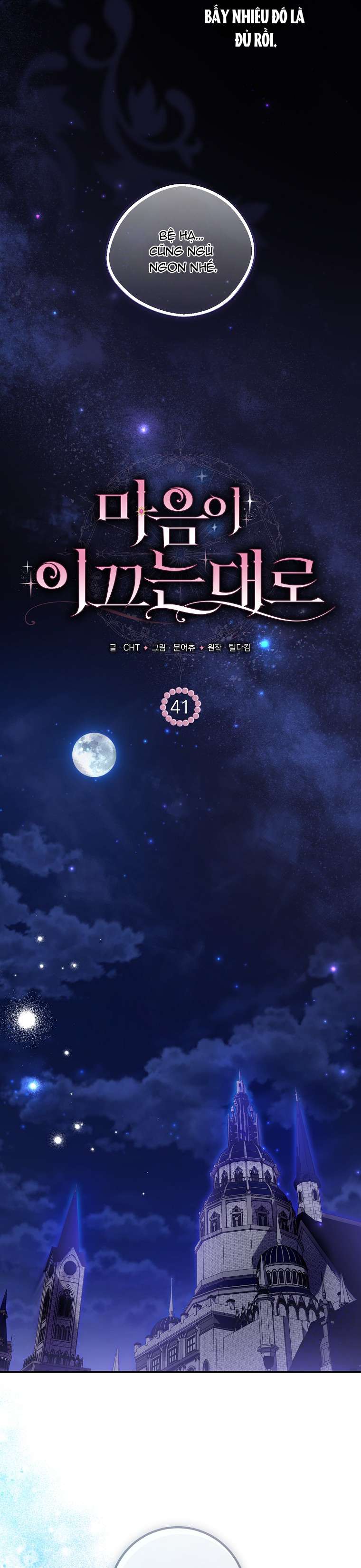 Khi Trái Tim Dẫn Lối Đôi Ta Chap 41 - Trang 3