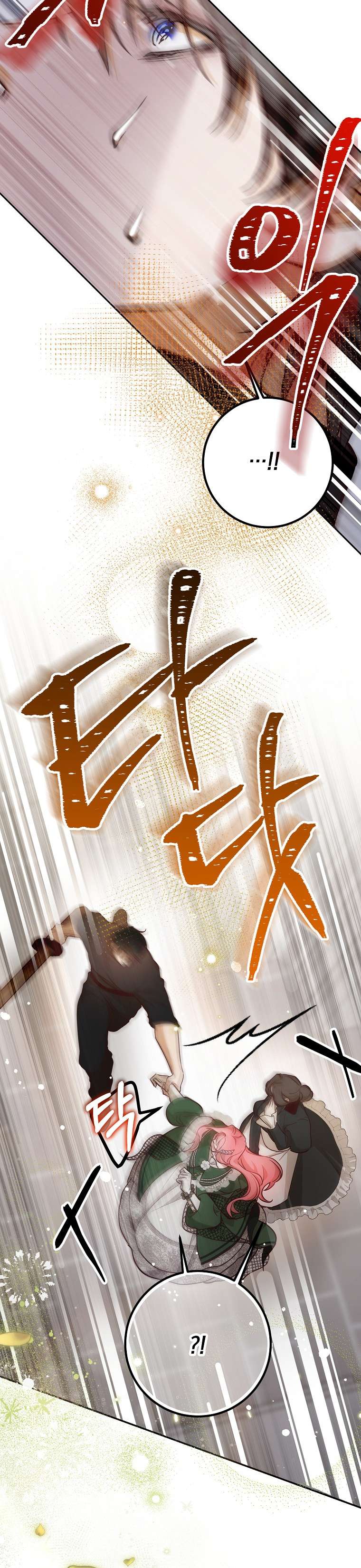 Khi Trái Tim Dẫn Lối Đôi Ta Chapter 17 - Trang 3