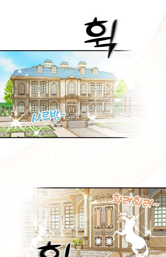 Trận Đấu Đồng Đội Của Những Tài Xế Xe Tải Chap 2 - Trang 2