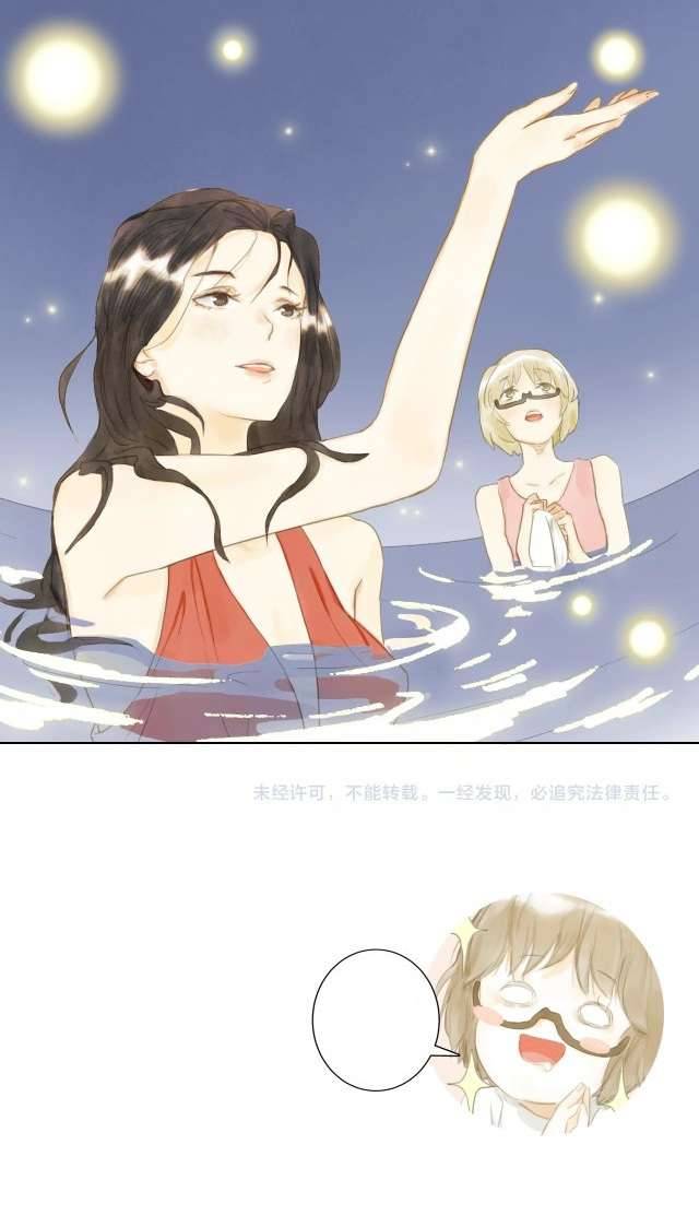 Mộng Mộng Kính Duyên Chap 10 - Trang 2