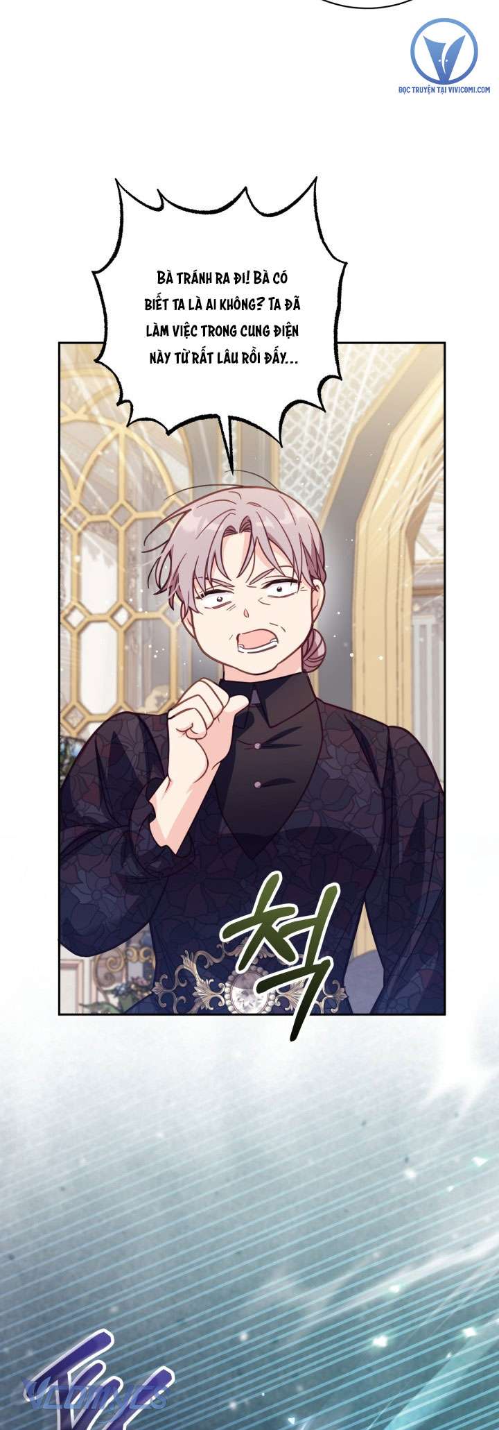 Không Có Chỗ Cho Kẻ Giả Mạo Chap 33 - Trang 2
