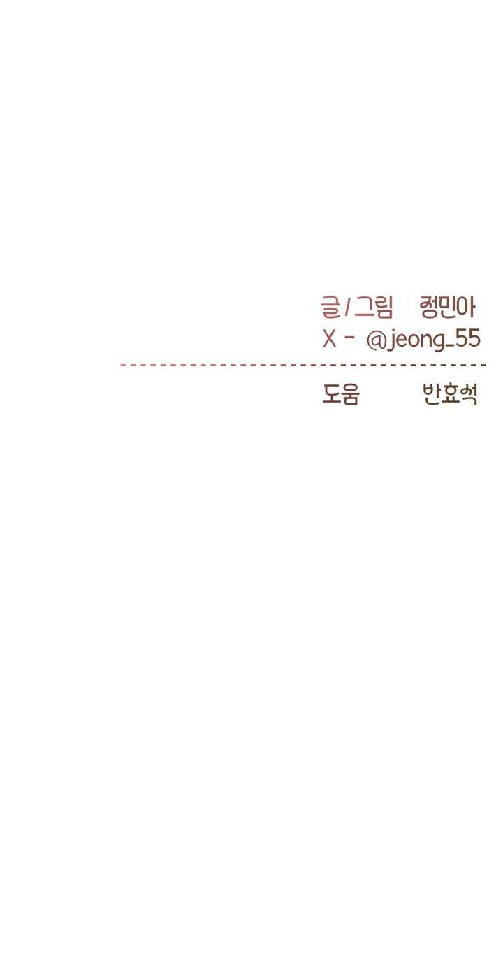 Chàng Trai Có Đôi Tay Khéo Léo Chap 8 - Next Chap 9