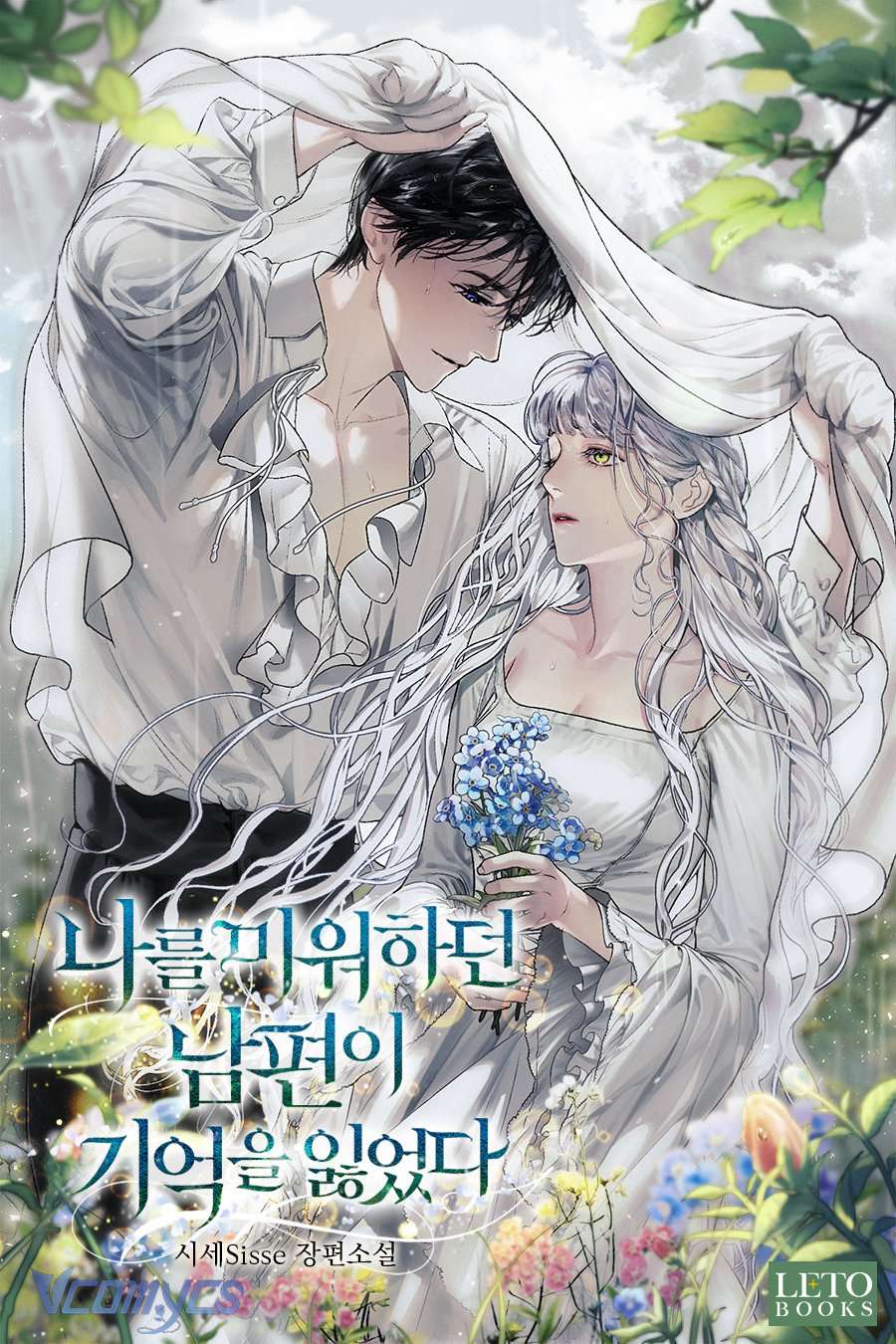 [Novel] Người Chồng Ghét Tôi Đã Mất Trí Nhớ Chap 4 - Next Chap 5