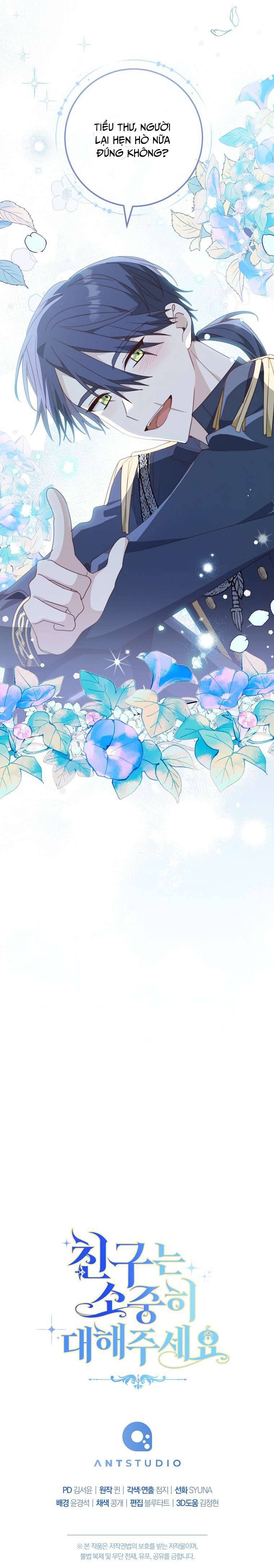 Tôi Đã Phạm Sai Lầm Rồi! Chap 48 - Trang 2